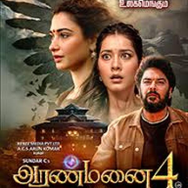 Aranmanai 4 TAMIL