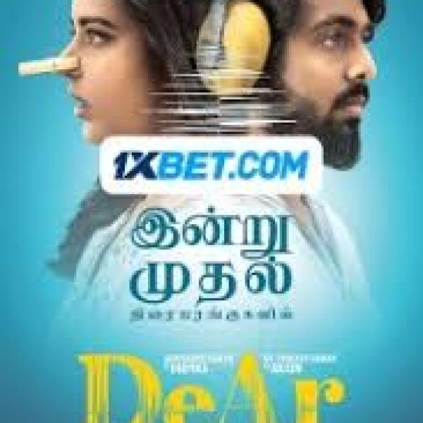 DeAr (2024)  TAMIL