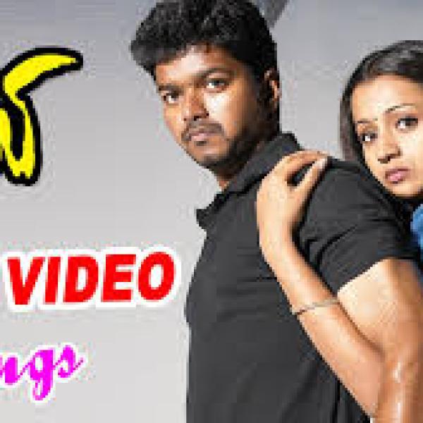 Ghilli  TAMIL