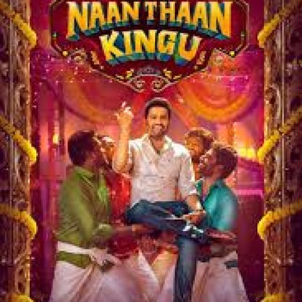 Inga Naan Thaan Kingu  TAMIL