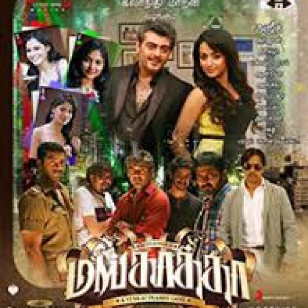 Mankatha  TAMIL