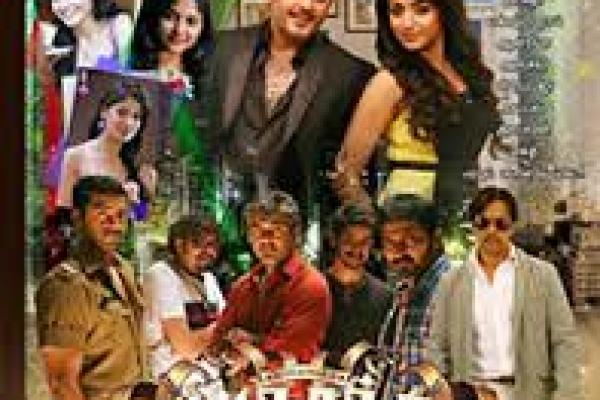 Mankatha  TAMIL