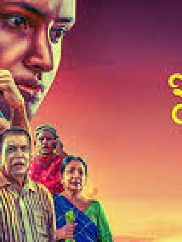 Sihina Nelum Mal Sinhala Drama