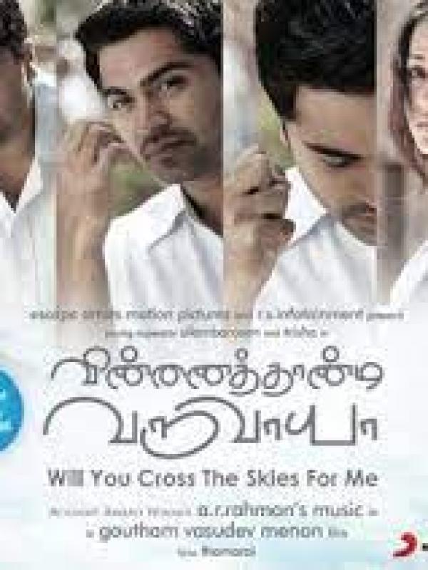 Vinnaithaandi Varuvaayaa  TAMIL