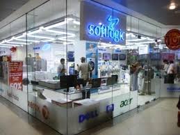 Softlogic Showroom - Elpitiya