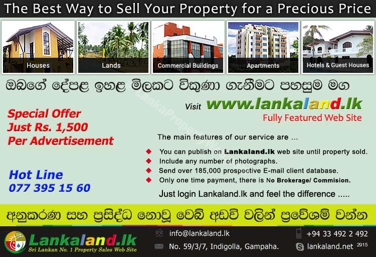 www.lankaland.lk