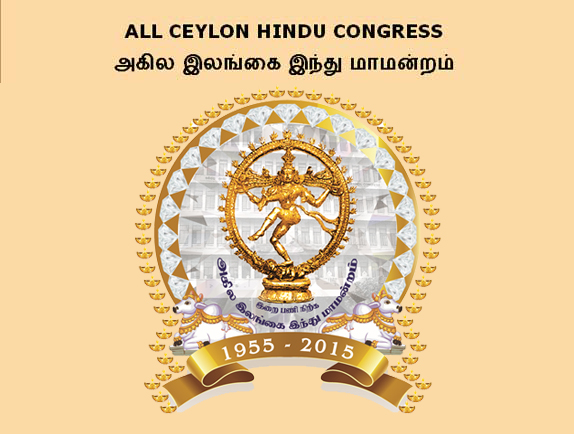 All Ceylon Hindu Congress