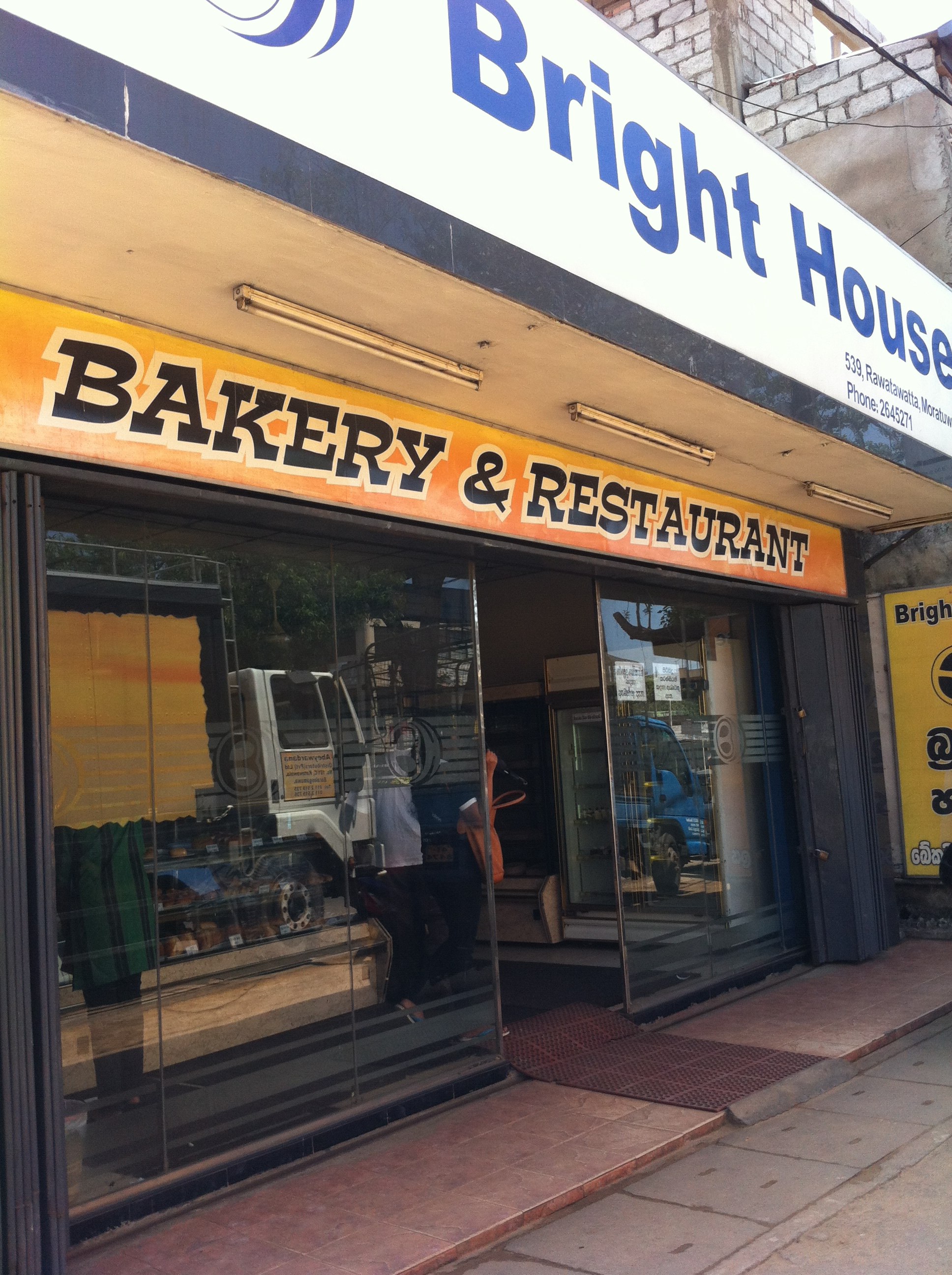Bright House Bakery