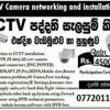 Diploma in CCTV camera course srilanka