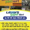 Laugfs Super Market - Moratuwa