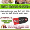 Fresh Broiler Chicken - Colombo