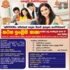 Certificate Course in Spoken English (CCSE)