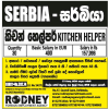Serbia Job Vacancies For Sri Lankans  – Rodney Foreign Employment Agency
