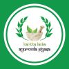 Haritha Lanka Ayurveda Piyasa (Pvt) Ltd