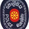 Police Examination Division