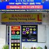 Ranhiru Driving School