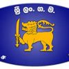 Rajarata Province - Dambulla ( C.B.S)