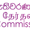 Information Officer - Mr.B.P.C. Kularatne