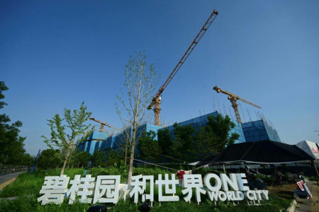 Chinese developer Country Garden reports $6.7 bn loss