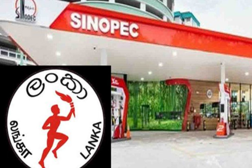 Ceylon Petroleum Corporation revenue drops in competition with Sinopec