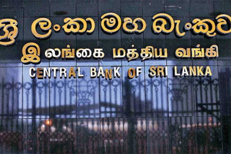 Central Bank maintains policy interest rates at current levels