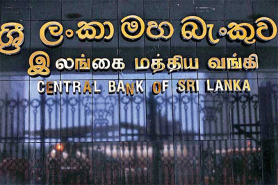 Central Bank maintains policy interest rates