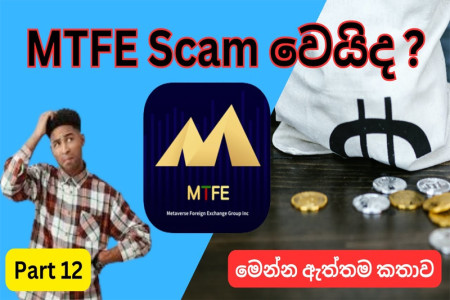 CID to crack down on MTFE Group heads on charges of pyramid scam